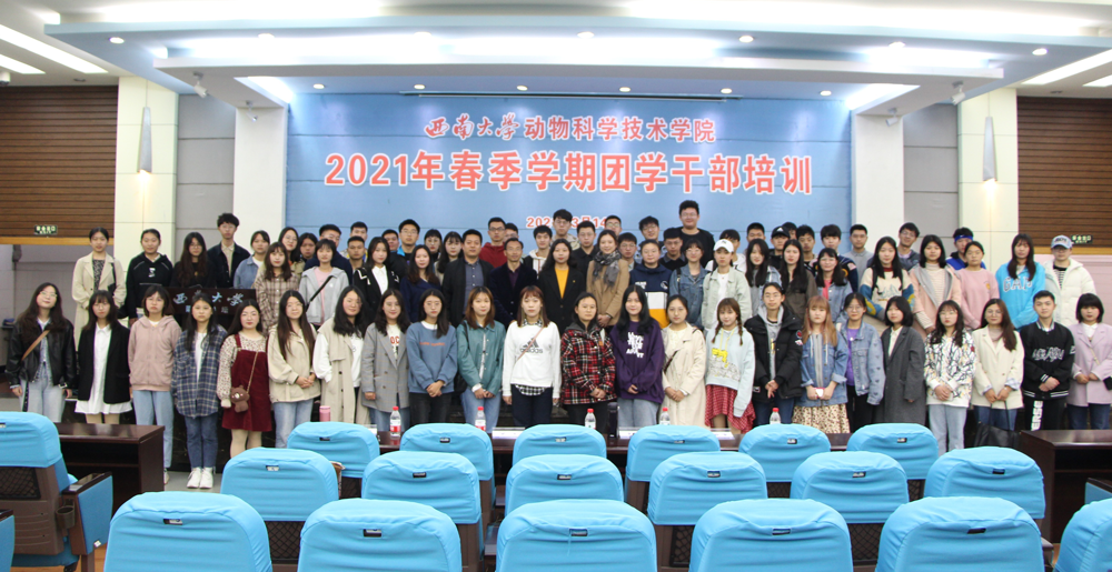 团学干部合影.png